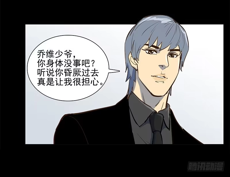 《大赢家》成田庆英 第31页