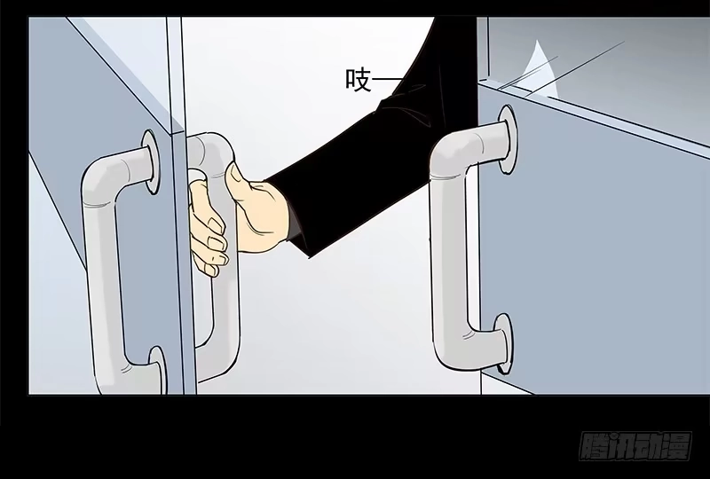 《大赢家》成田庆英 第23页