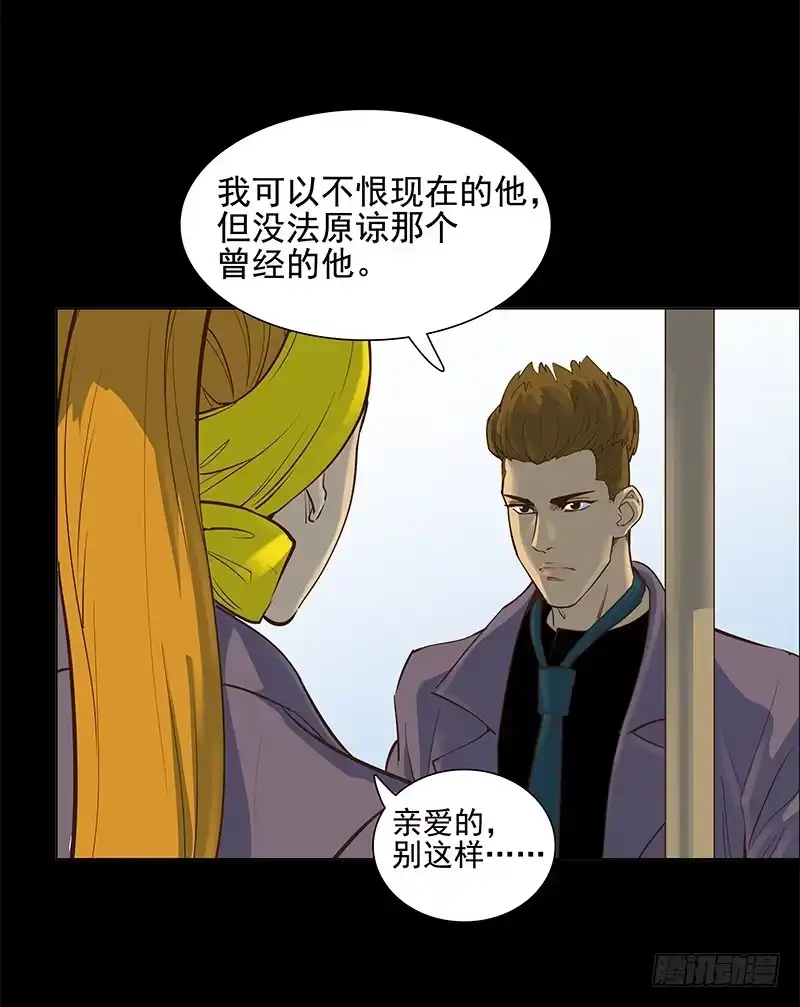 《大赢家》成田庆英 第10页