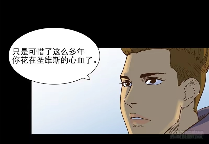 《大赢家》成田庆英 第6页