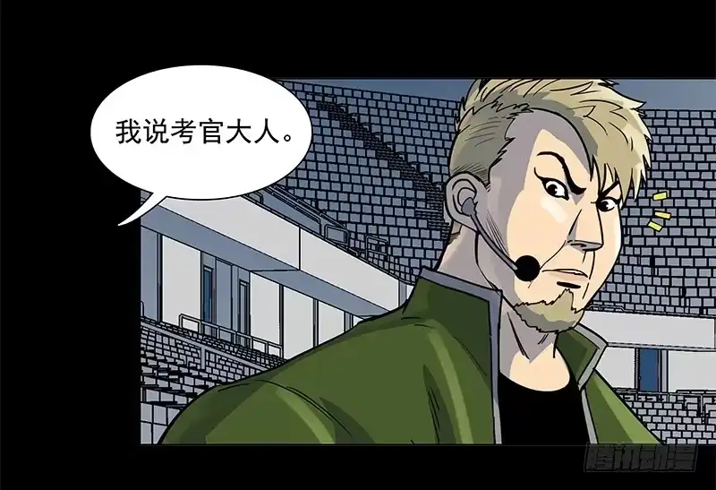 《大赢家》重新出发 第2页