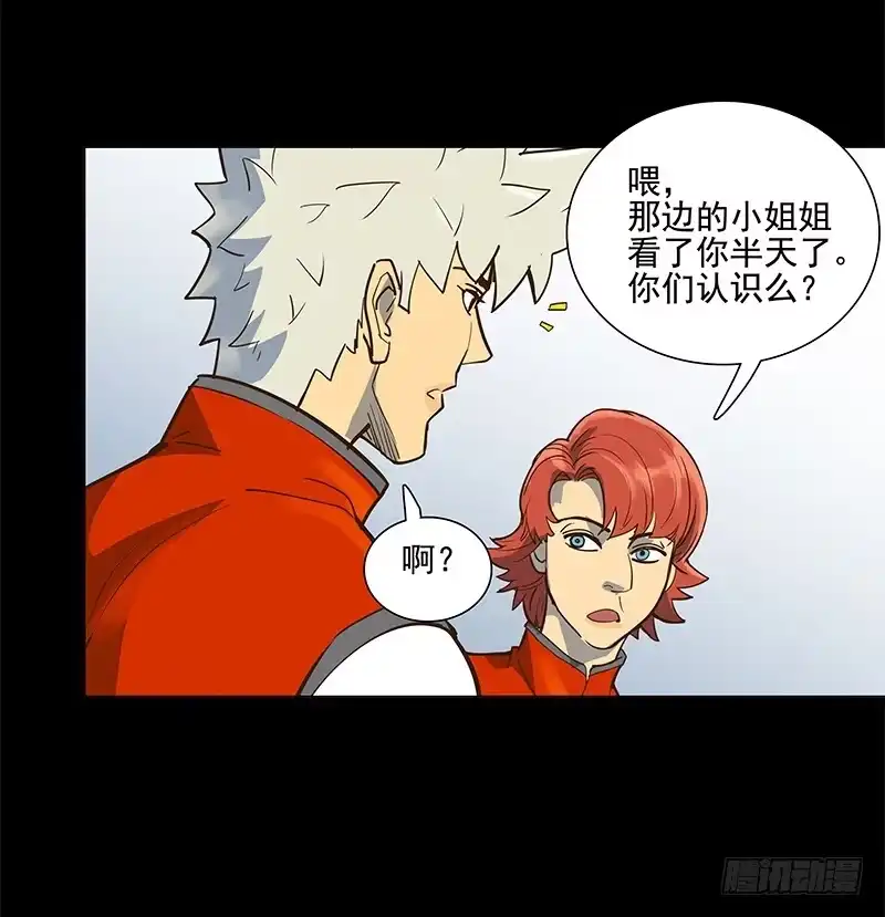 《大赢家》重新出发 第32页