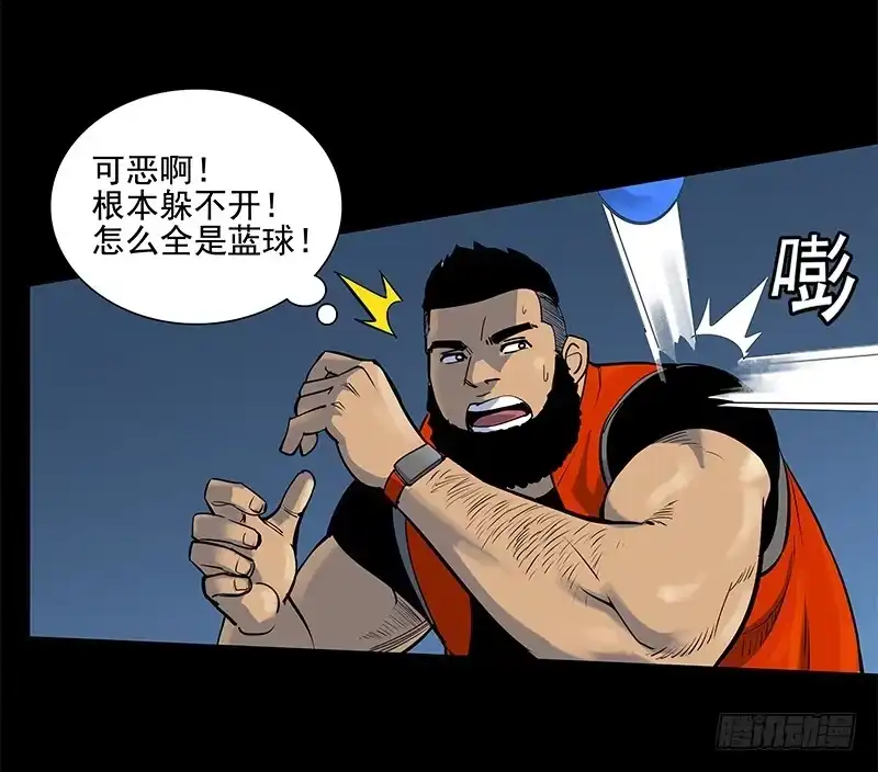 《大赢家》避祸趋福 第25页