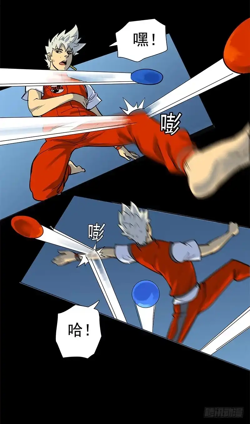《大赢家》避祸趋福 第32页