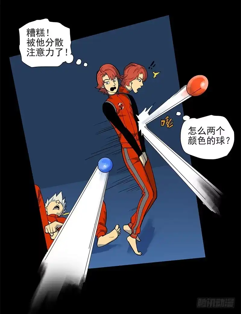 《大赢家》避祸趋福 第2页