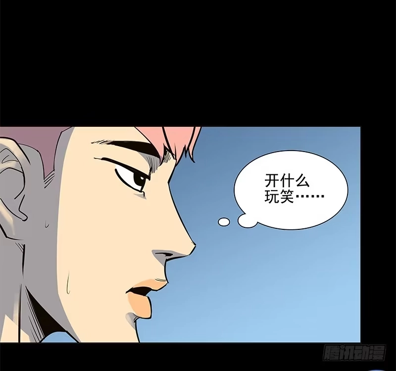 《大赢家》避祸 第22页