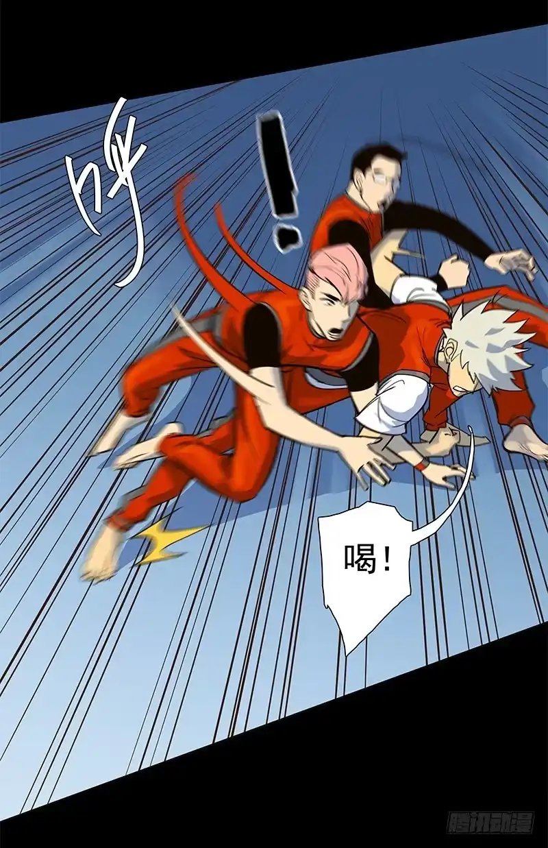 《大赢家》避祸 第7页