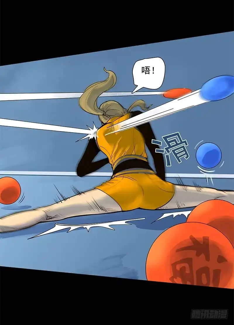 《大赢家》趋福？ 第3页