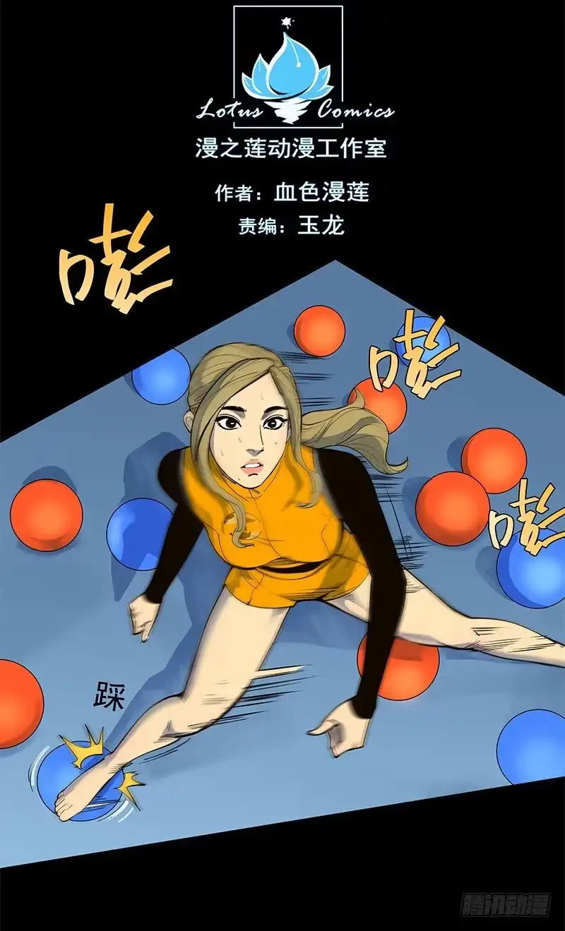 《大赢家》趋福？ 第2页