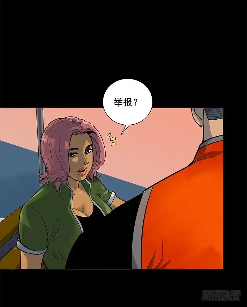 《大赢家》趋福？ 第20页