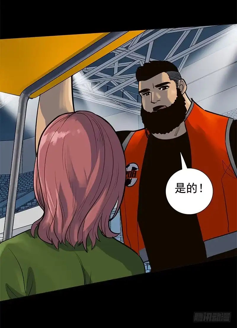《大赢家》趋福？ 第21页
