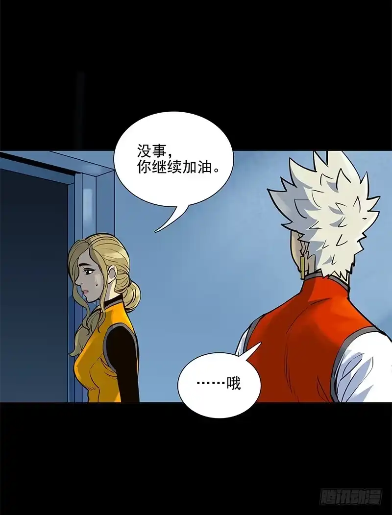 《大赢家》趋福？ 第7页