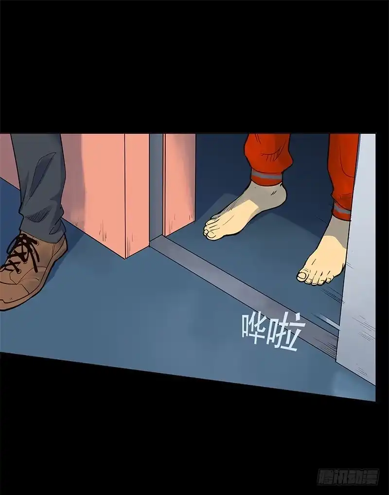 《大赢家》趋福？ 第14页