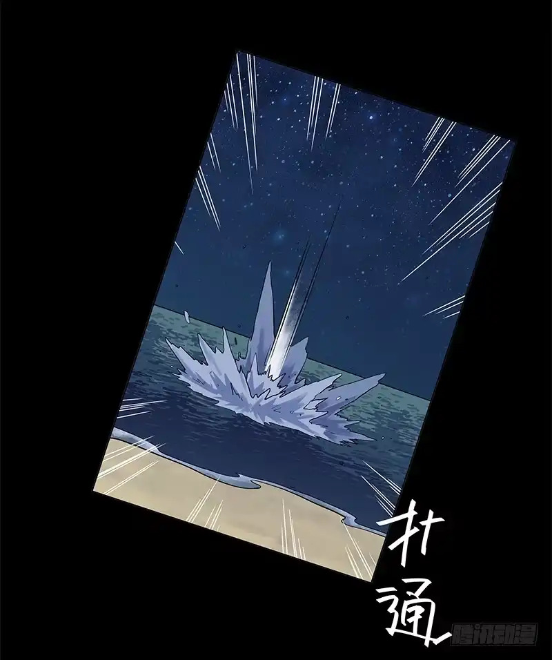 《大赢家》败家子2 第45页
