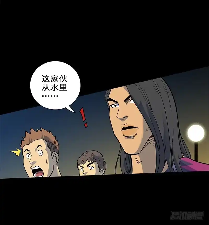 《大赢家》败家子2 第48页