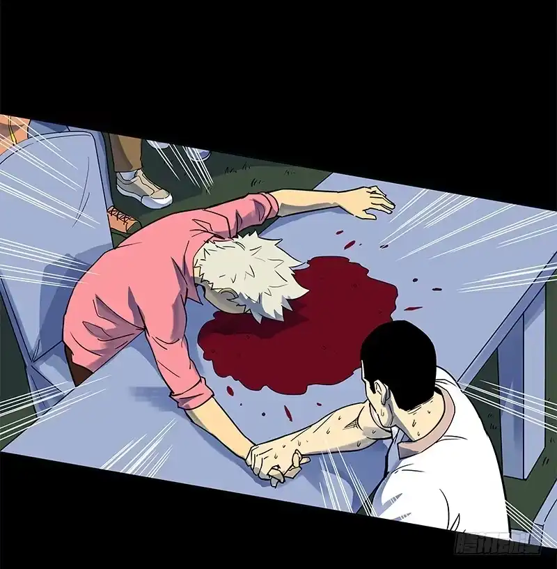 《大赢家》败家子2 第27页