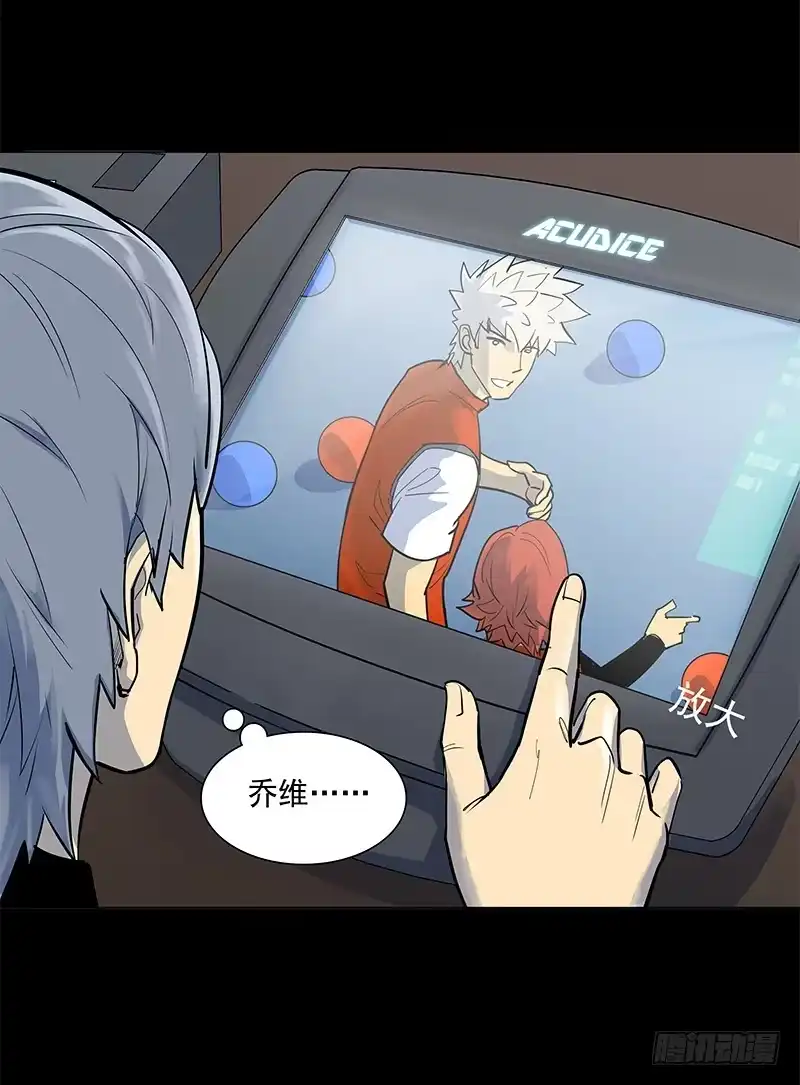 《大赢家》暗起波澜 第9页