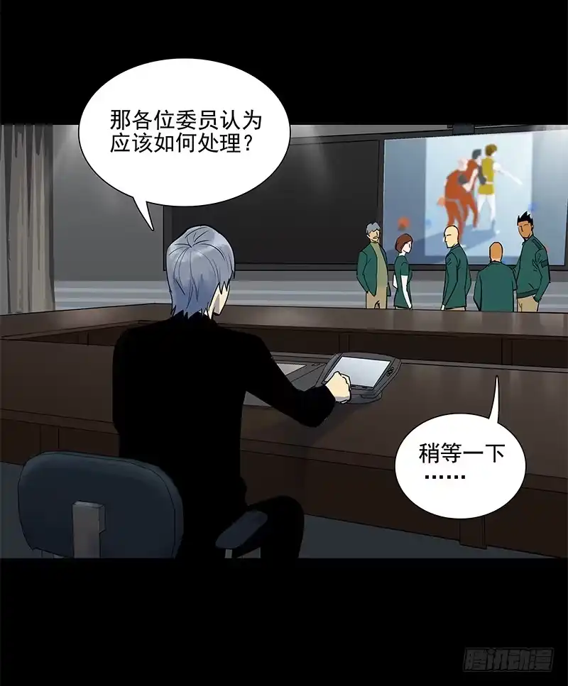 《大赢家》暗起波澜 第6页