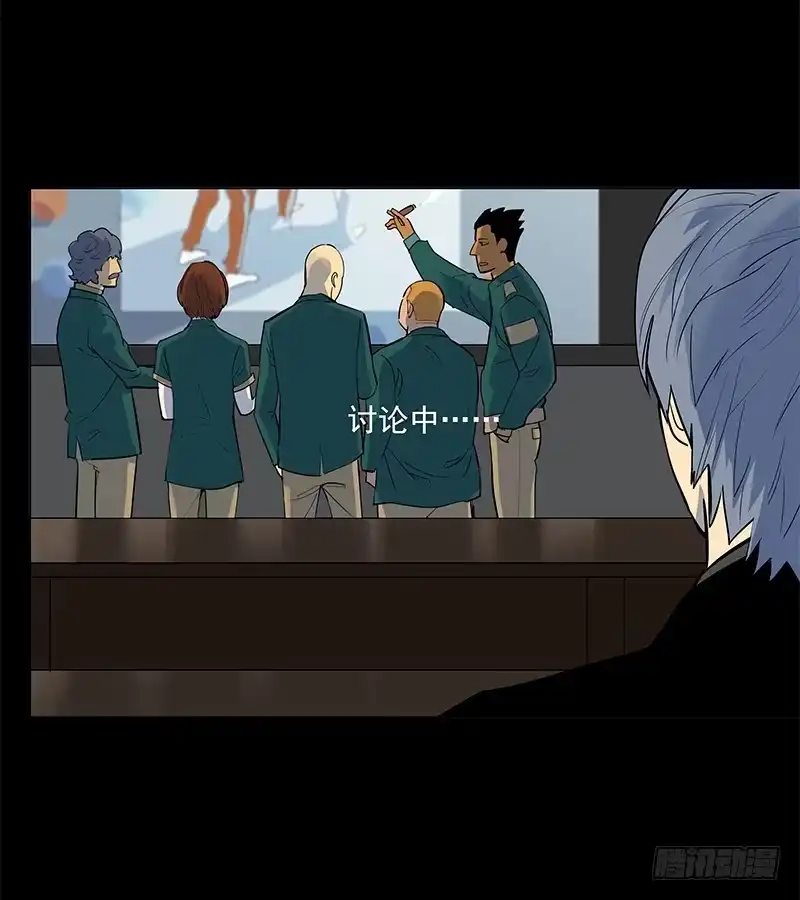《大赢家》暗起波澜 第7页