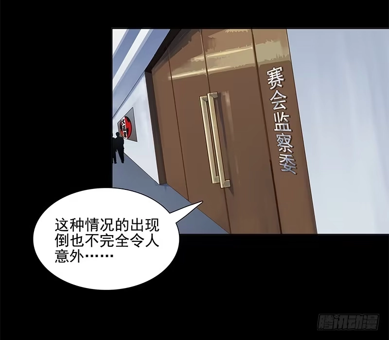 《大赢家》暗起波澜 第2页