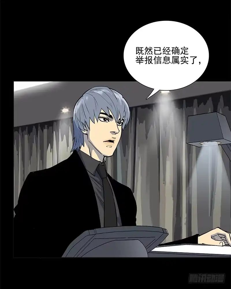 《大赢家》暗起波澜 第5页
