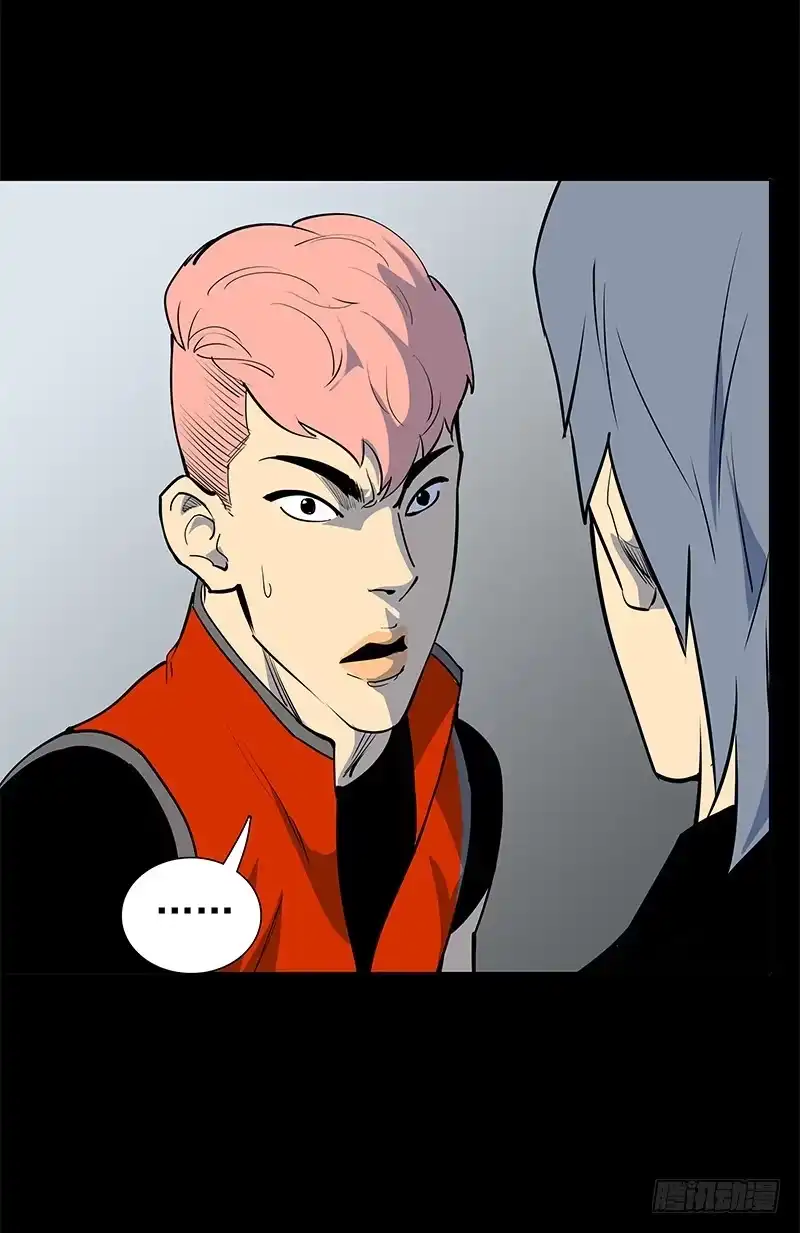 《大赢家》作弊嫌疑？ 第6页
