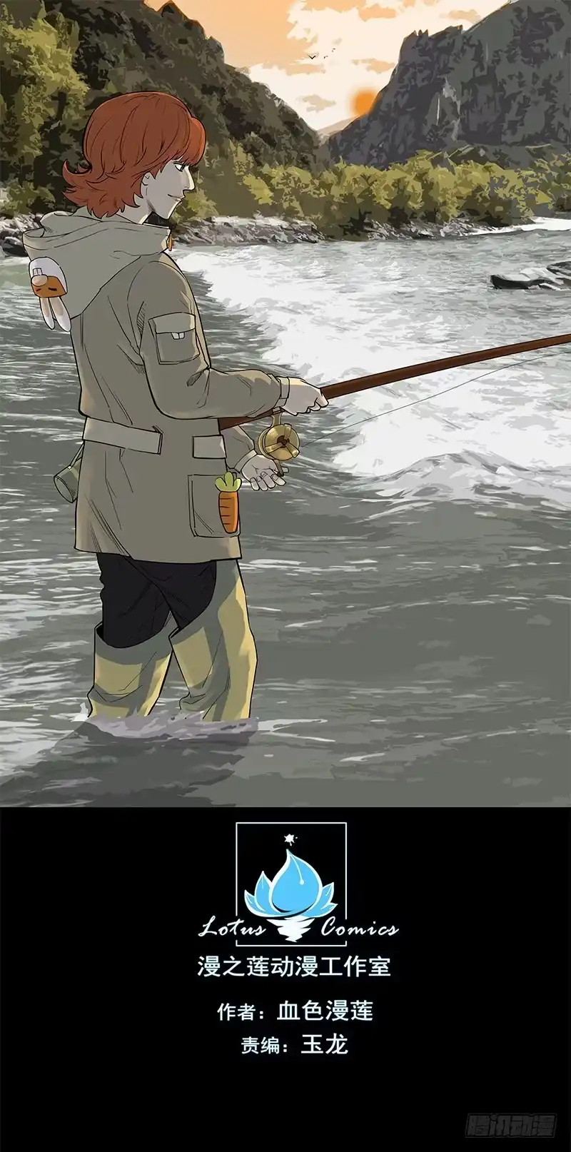 《大赢家》作弊嫌疑？ 第1页