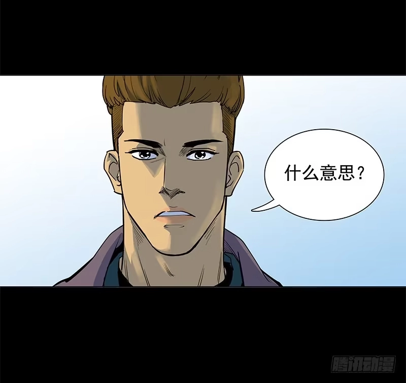 《大赢家》求生欲 第22页