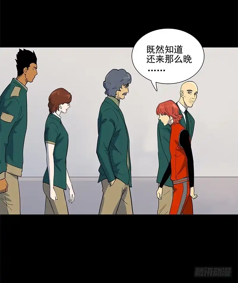 《大赢家》求生欲 第6页