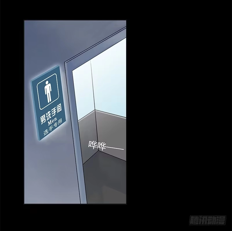 《大赢家》求生欲 第26页
