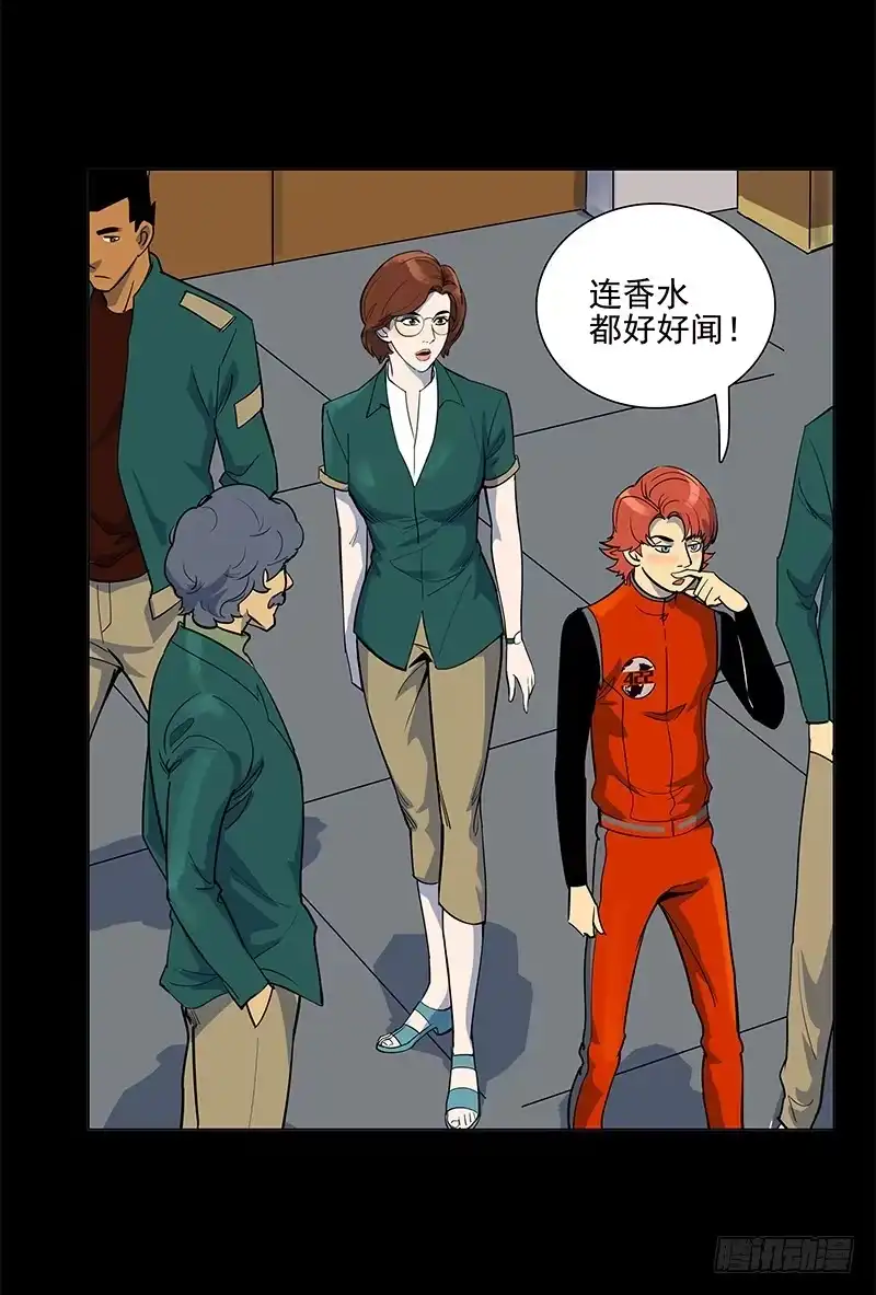 《大赢家》求生欲 第9页