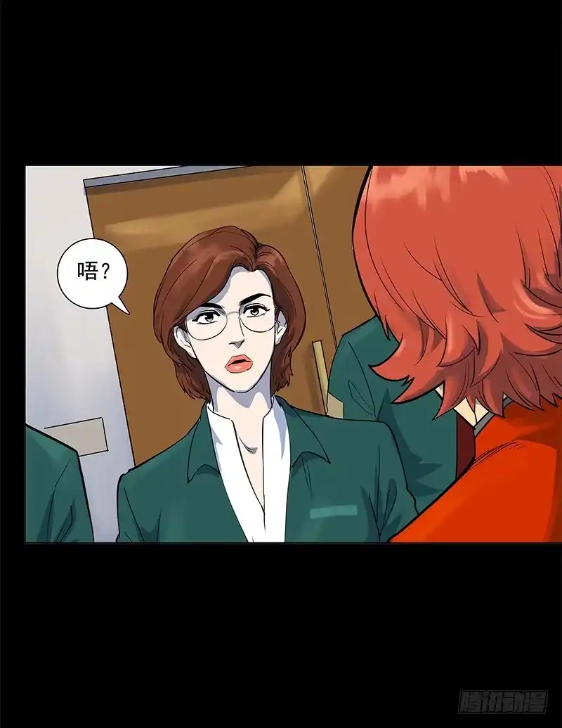 《大赢家》求生欲 第7页