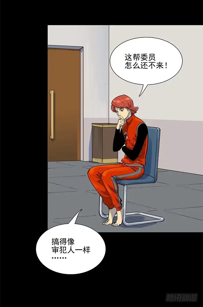 《大赢家》求生欲 第2页
