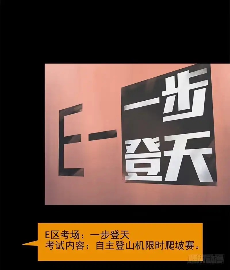 《大赢家》萨拉赫 第2页