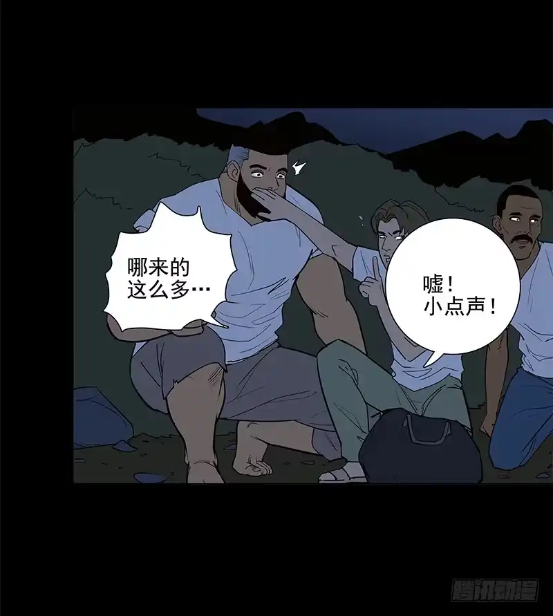 《大赢家》萨拉赫 第33页