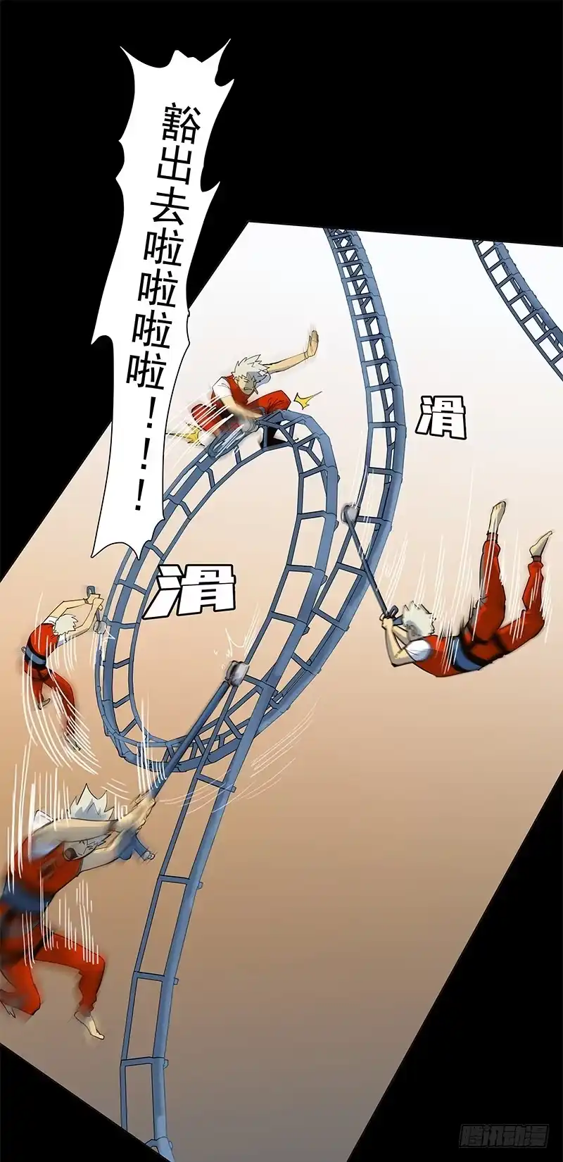 《大赢家》500号！ 第33页