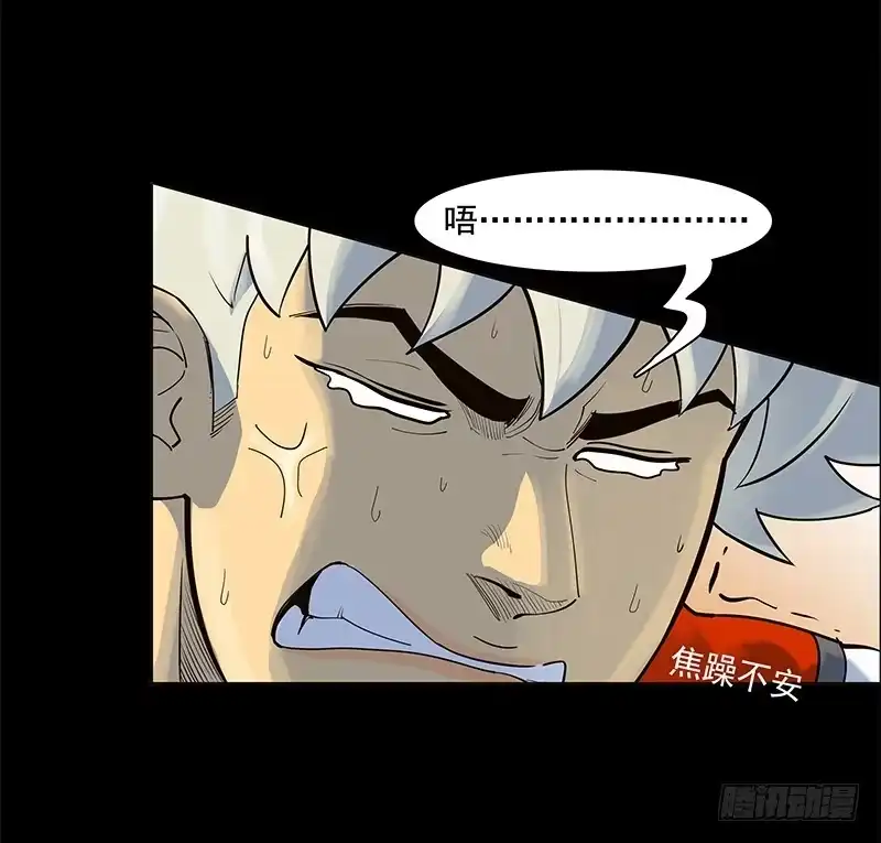 《大赢家》500号！ 第21页