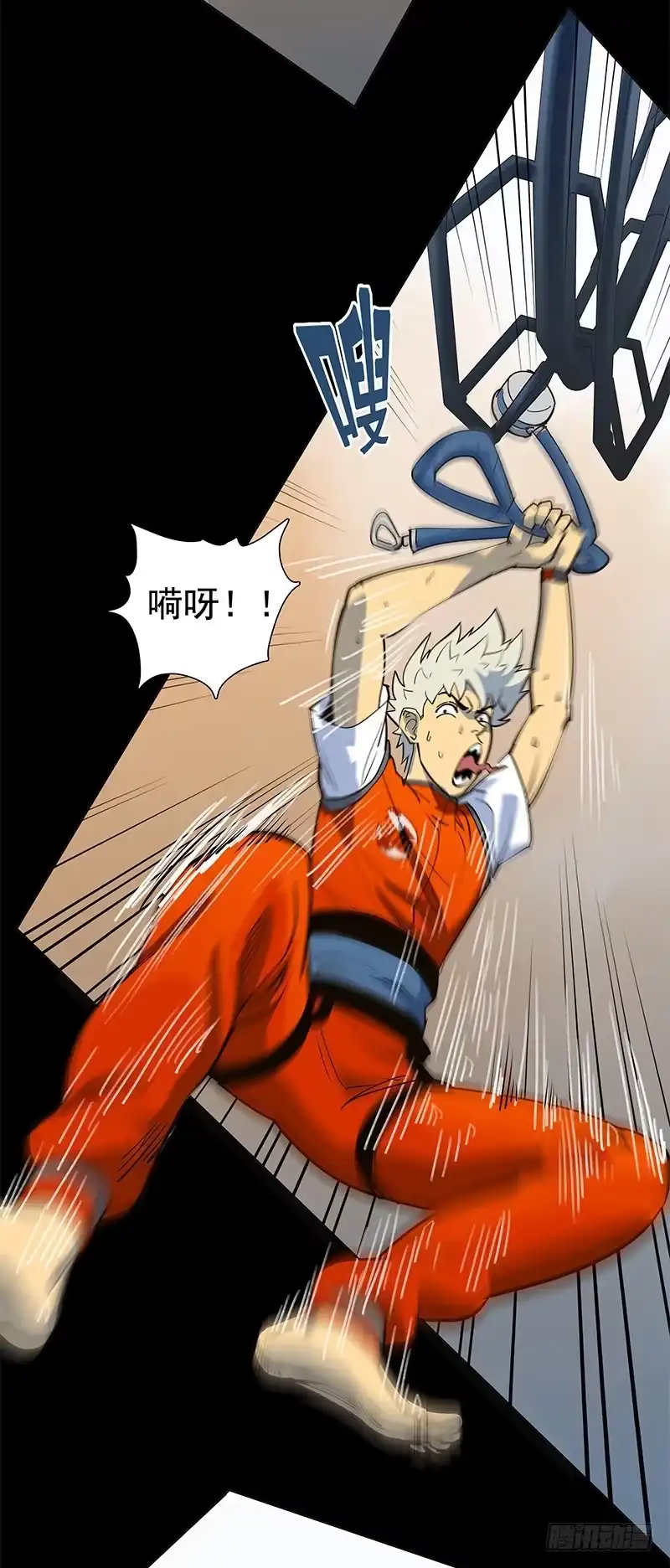 《大赢家》500号！ 第34页