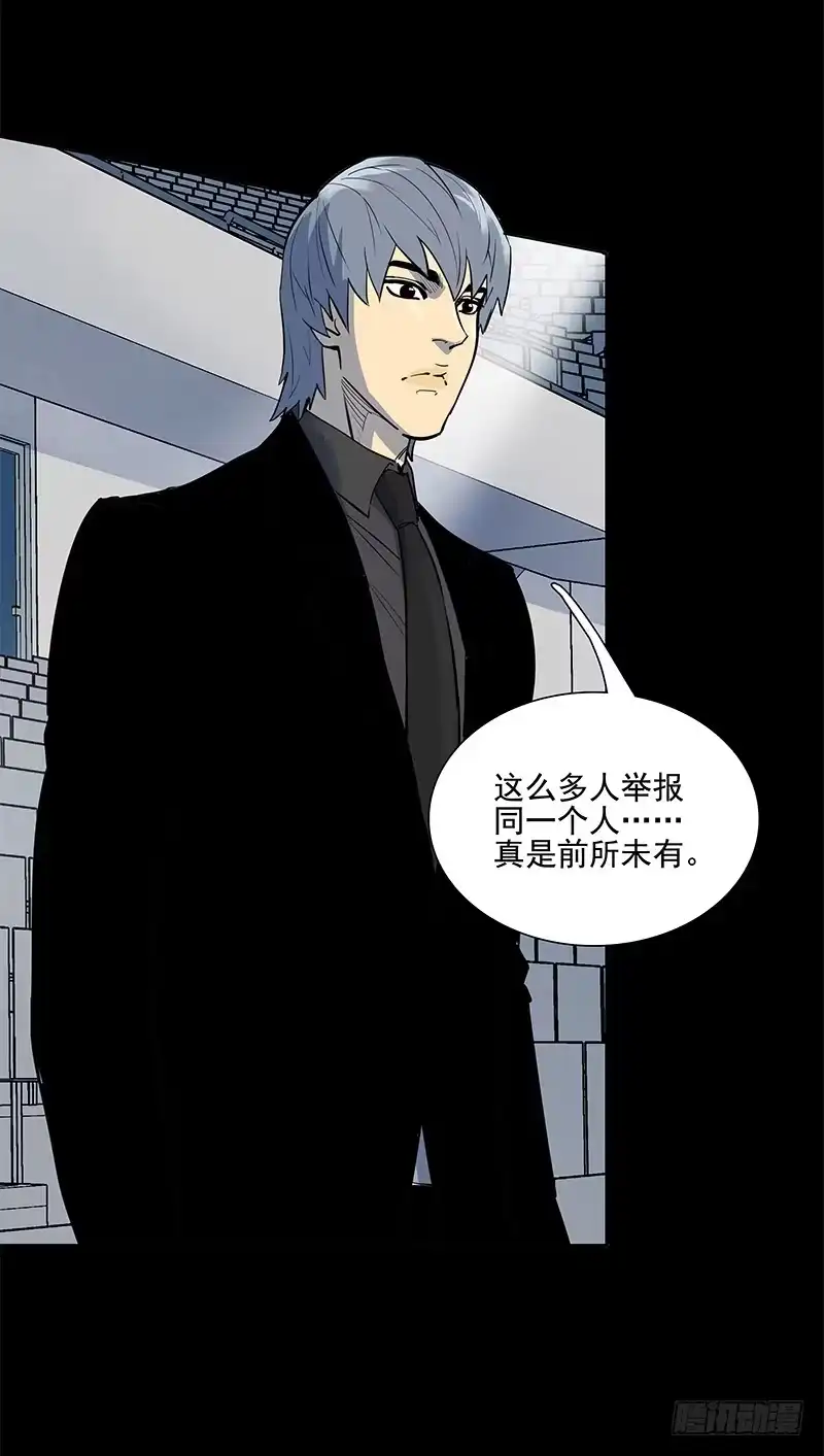 《大赢家》500号！ 第8页
