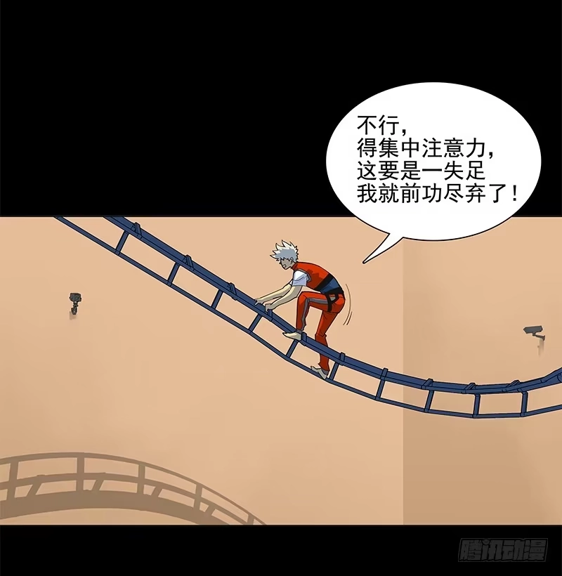 《大赢家》回不去，再见。 第4页