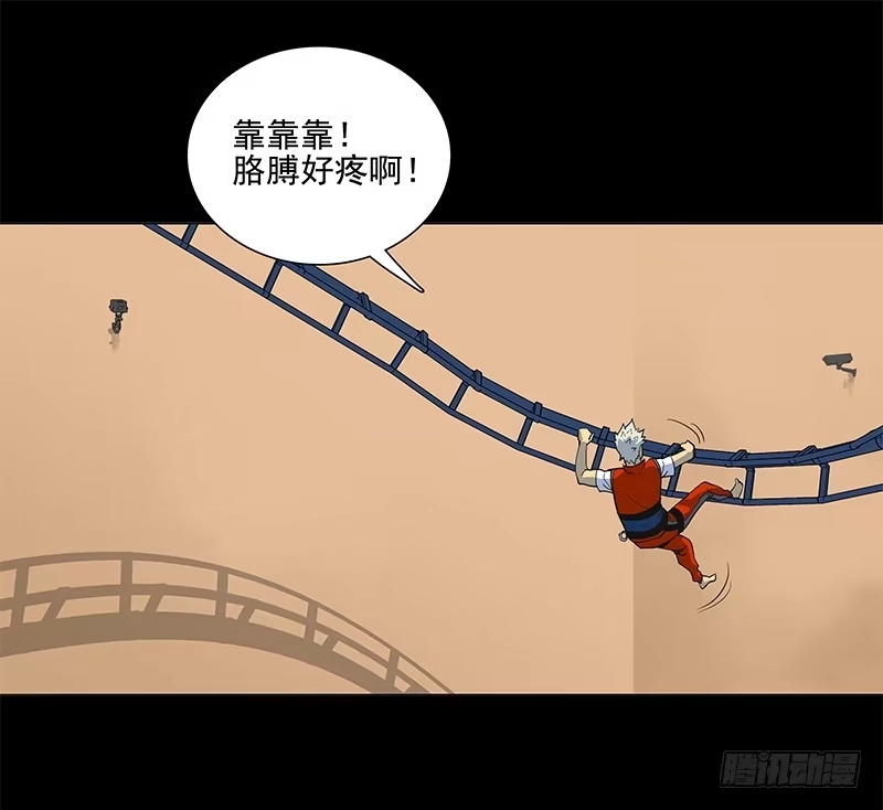 《大赢家》回不去，再见。 第3页