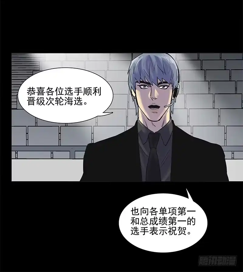 《大赢家》回不去，再见。 第32页