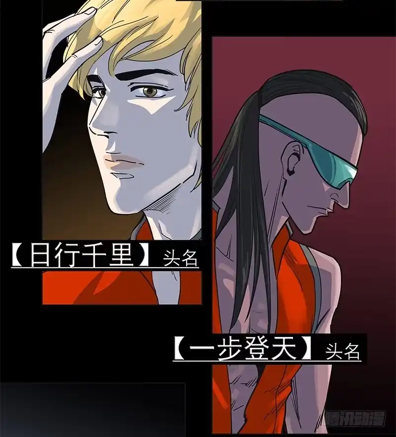 《大赢家》回不去，再见。 第34页