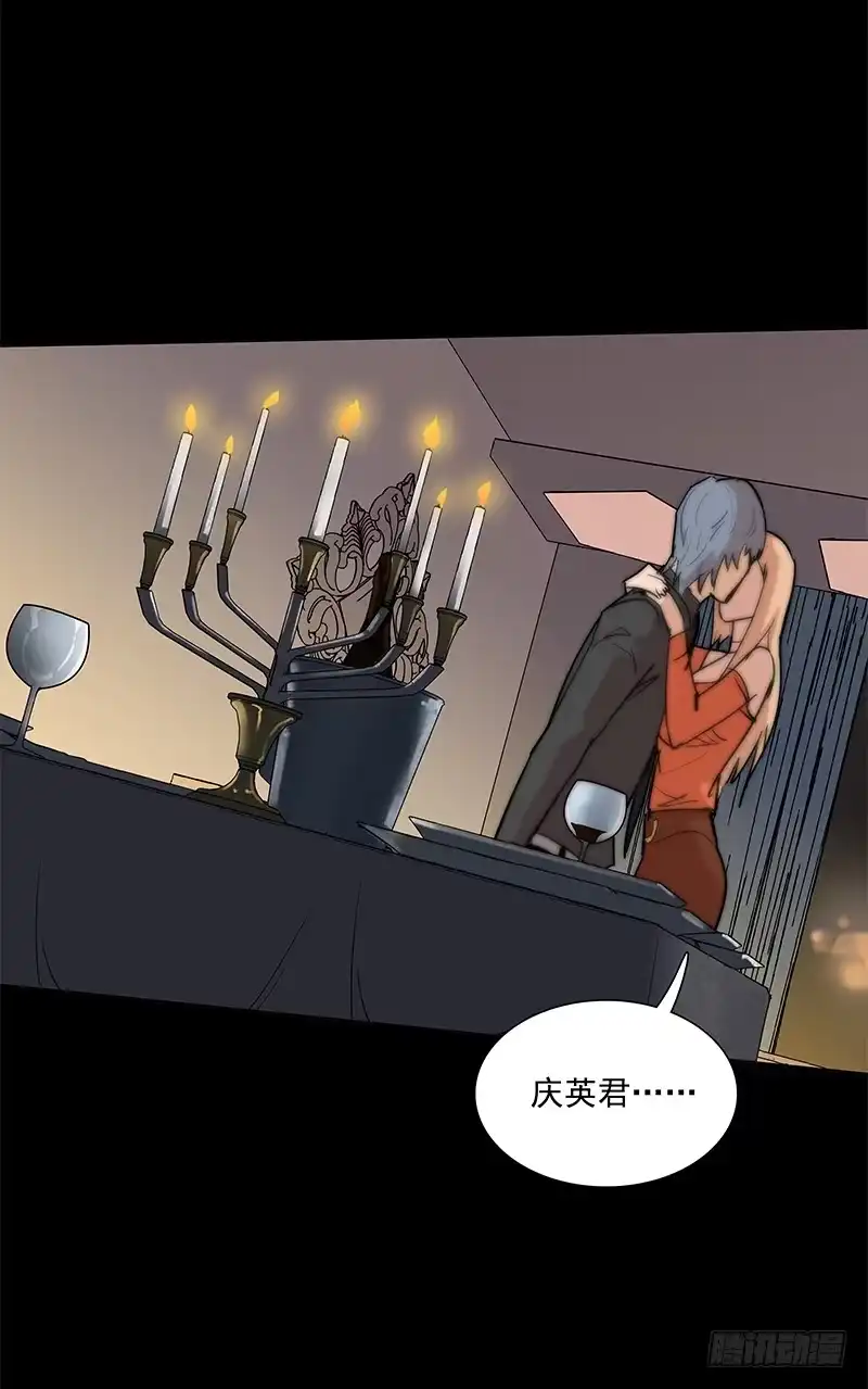 《大赢家》讨论工作 第26页