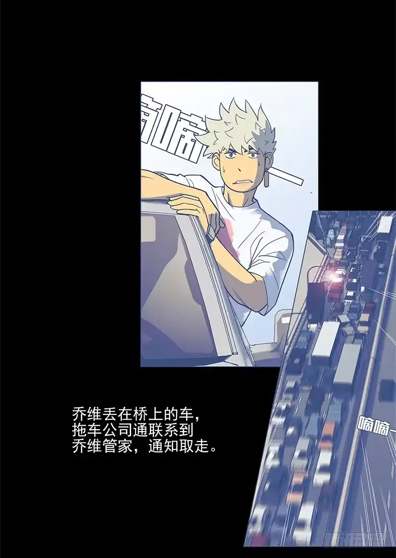 《大赢家》讨论工作 第3页
