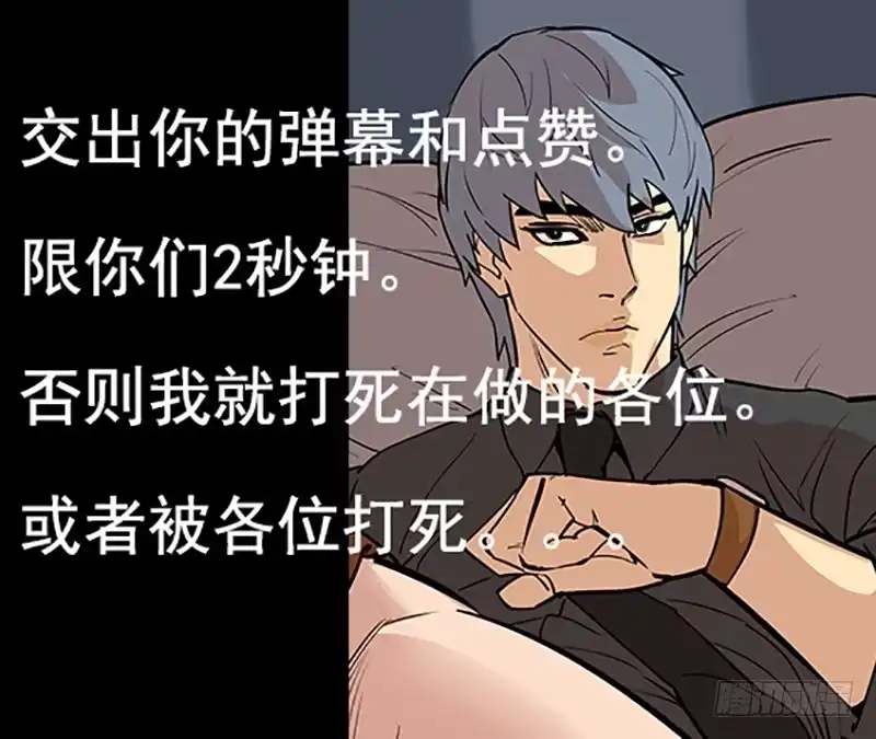 《大赢家》讨论工作 第34页