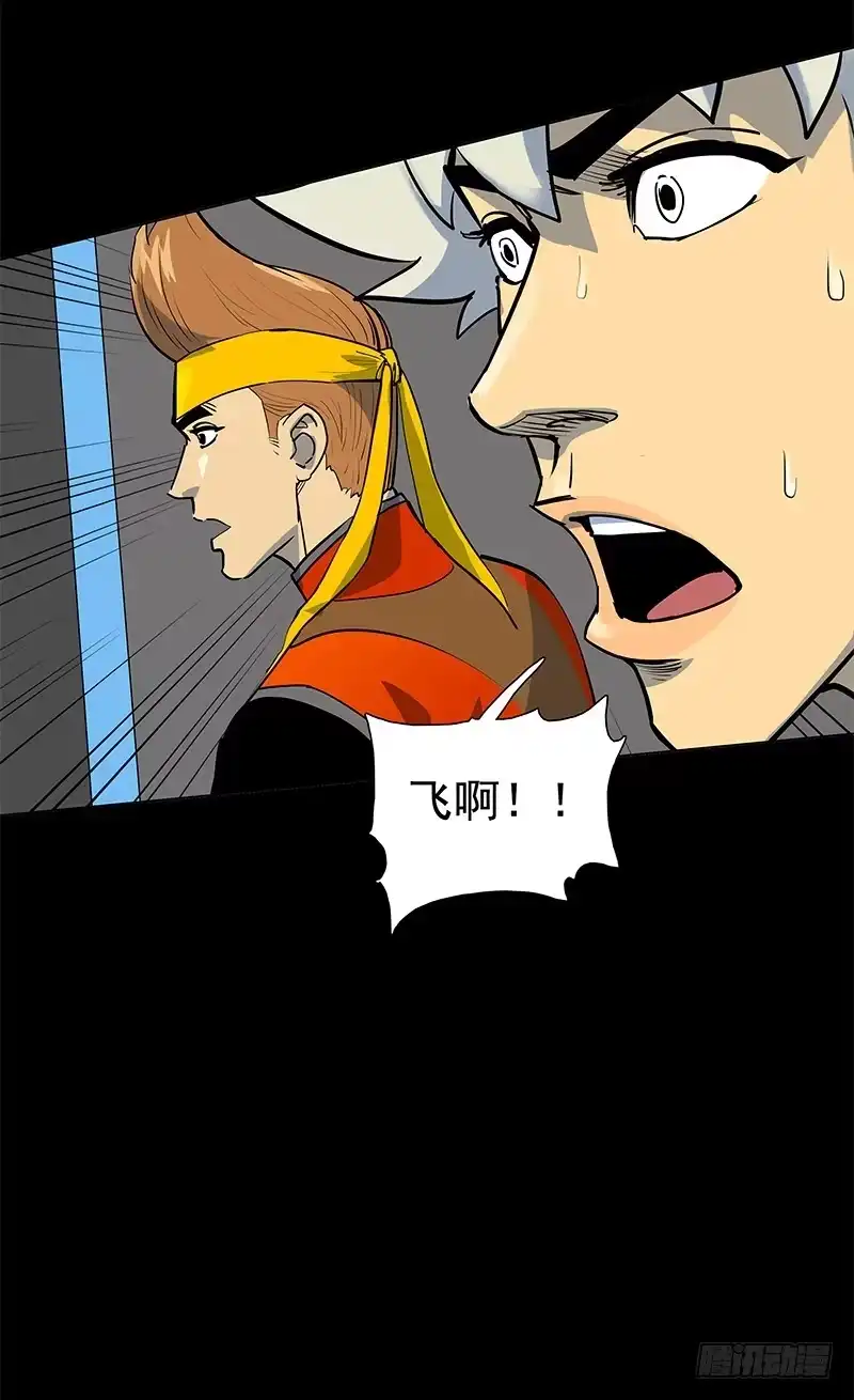 《大赢家》快选我！ 第10页