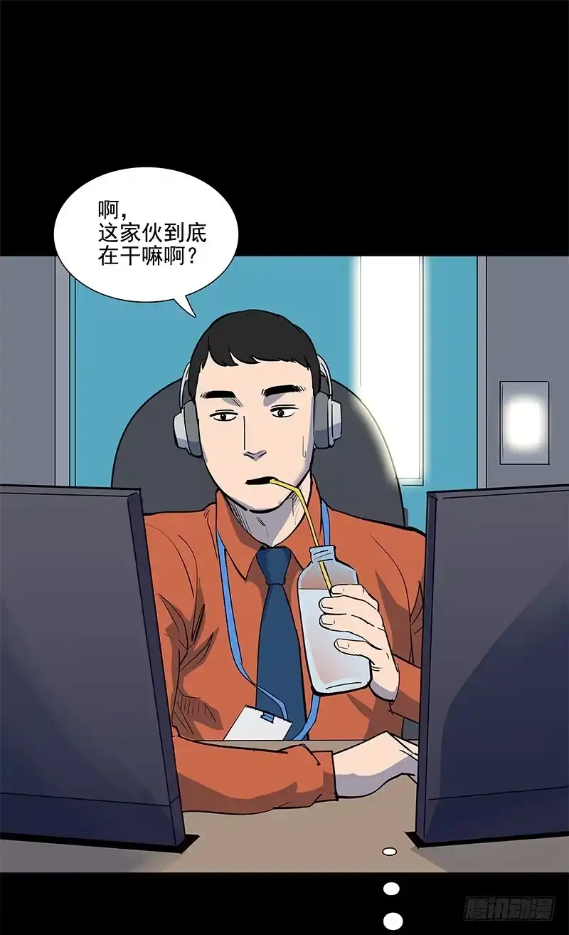 《大赢家》快选我！ 第16页