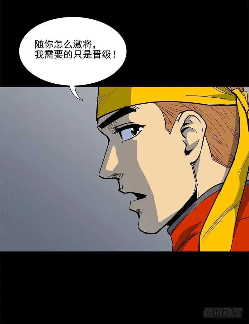 《大赢家》快选我！ 第13页