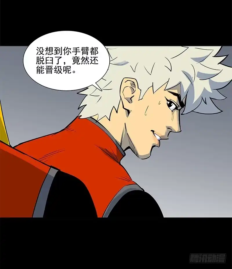《大赢家》快选我！ 第5页